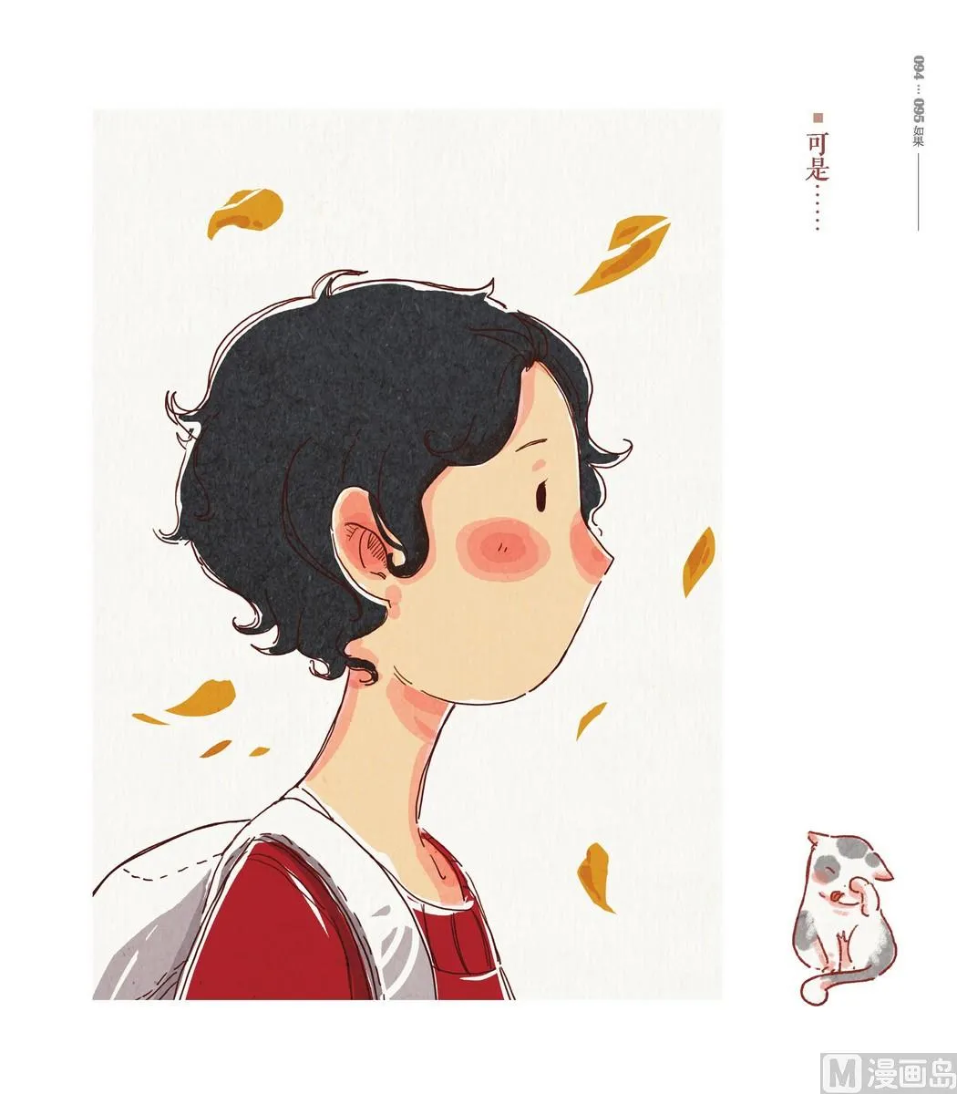 第04话 第7页