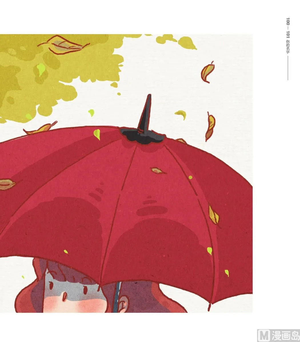 第04话 第13页