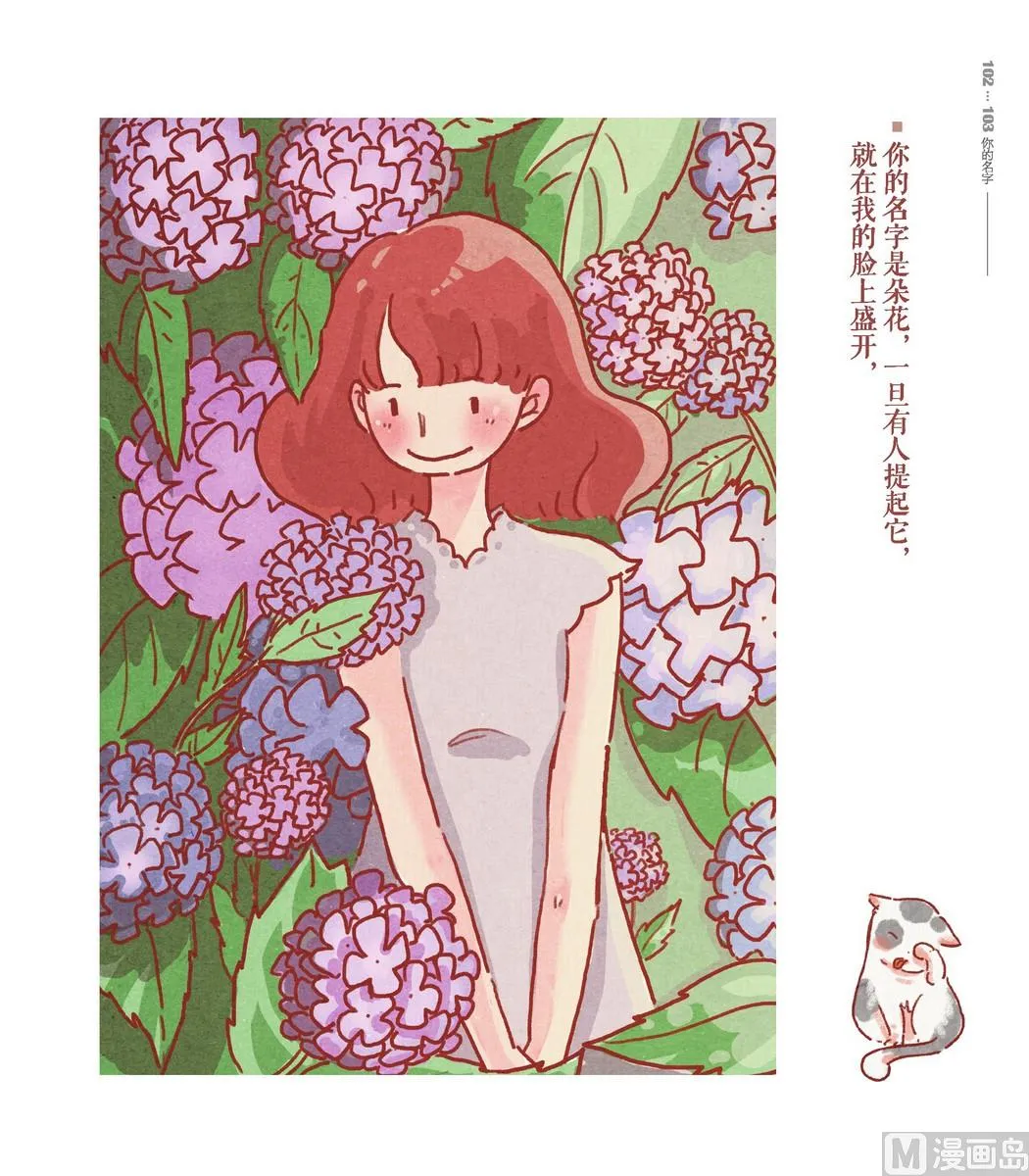 第04话 第15页