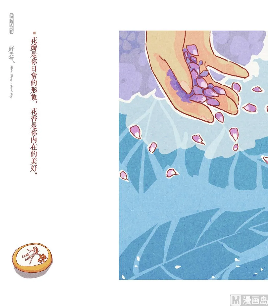 第04话 第16页