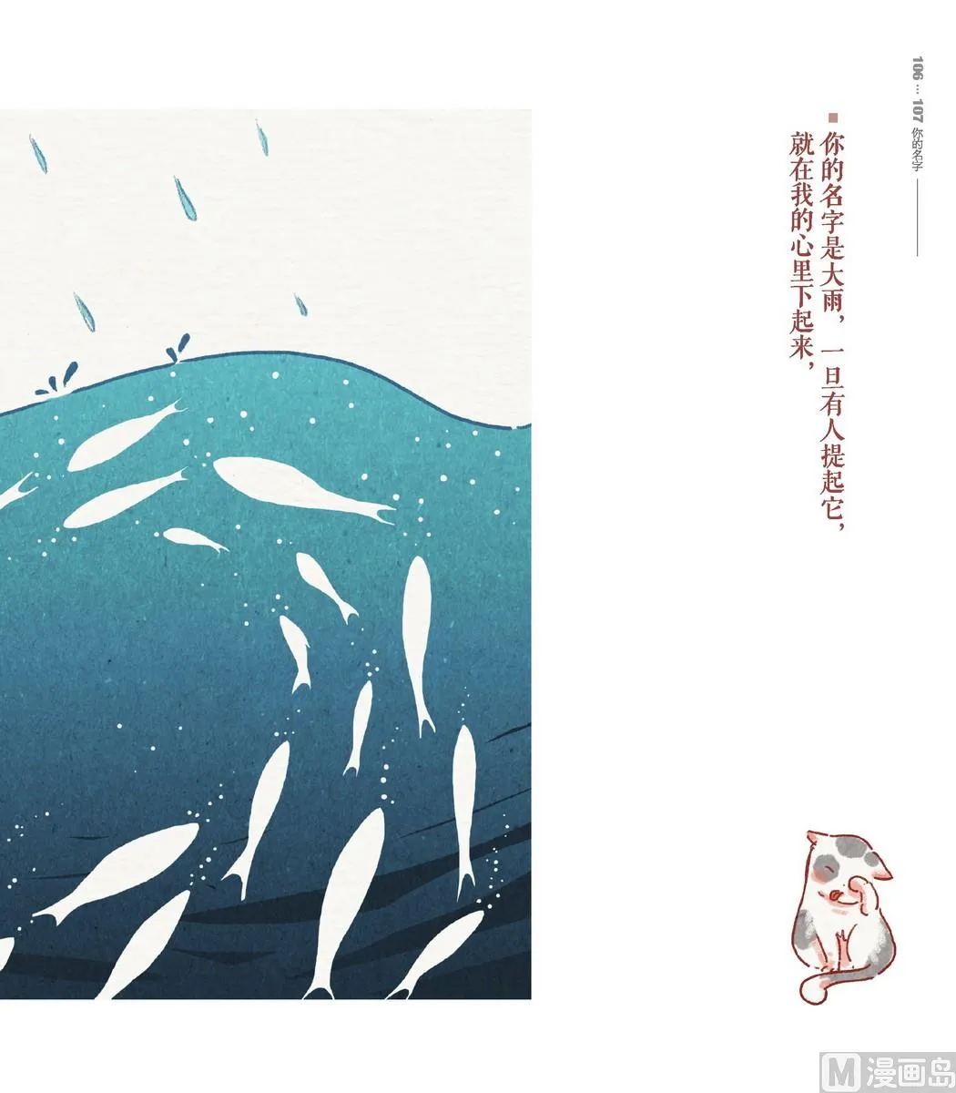 第04话 第19页