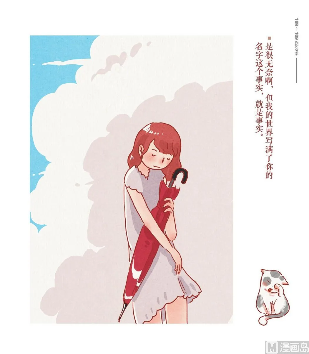 第04话 第21页
