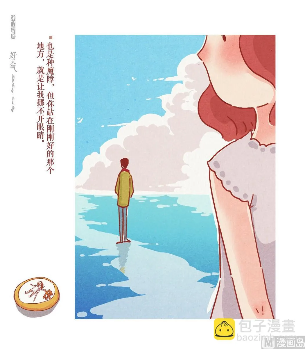 第04话 第22页
