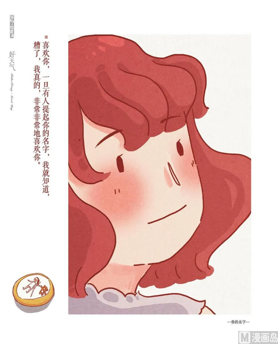 第04话 第26页