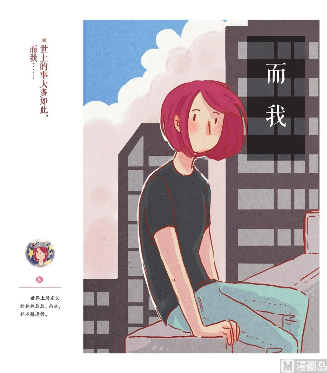 第03话 第1页