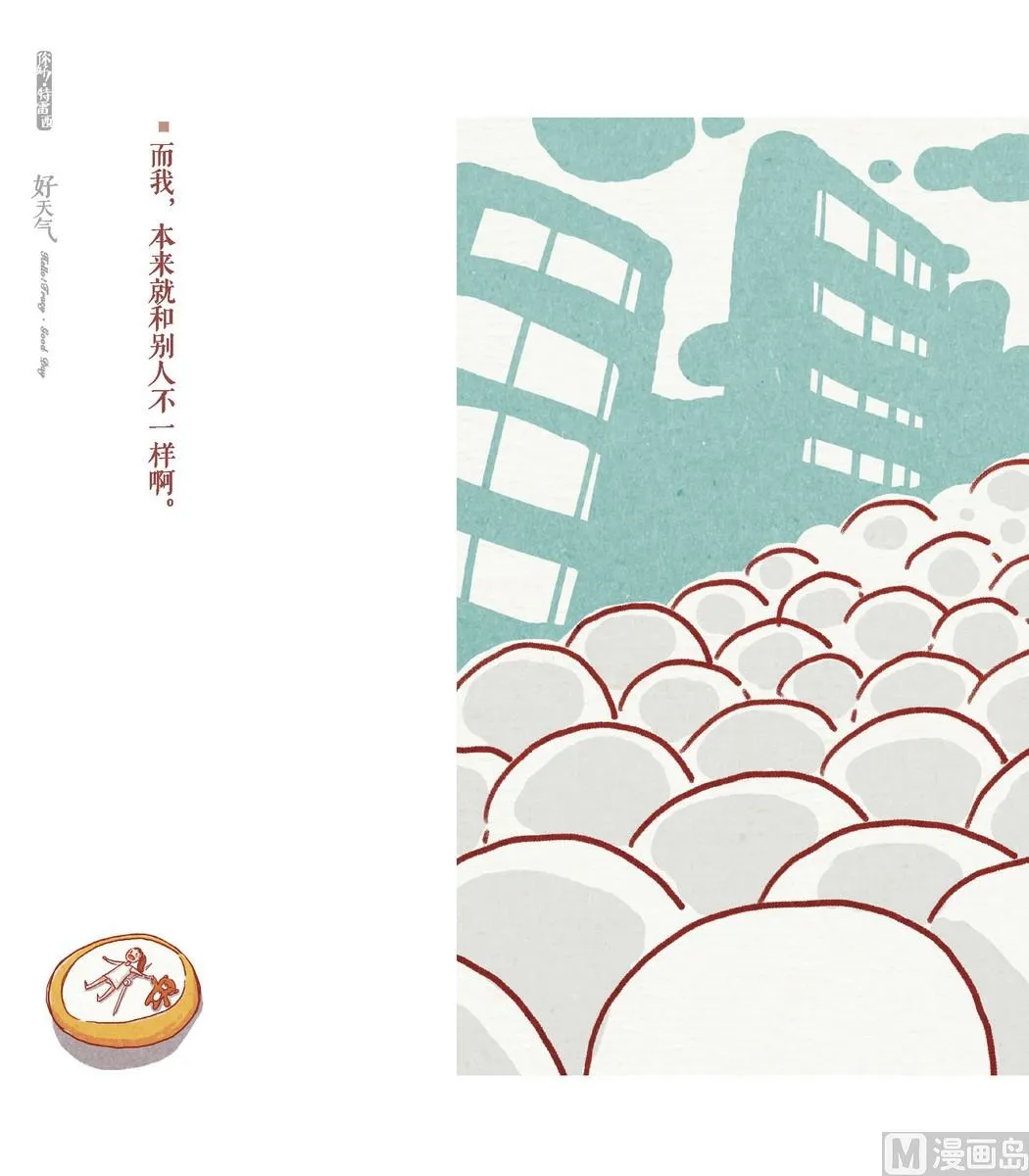第03话 第15页