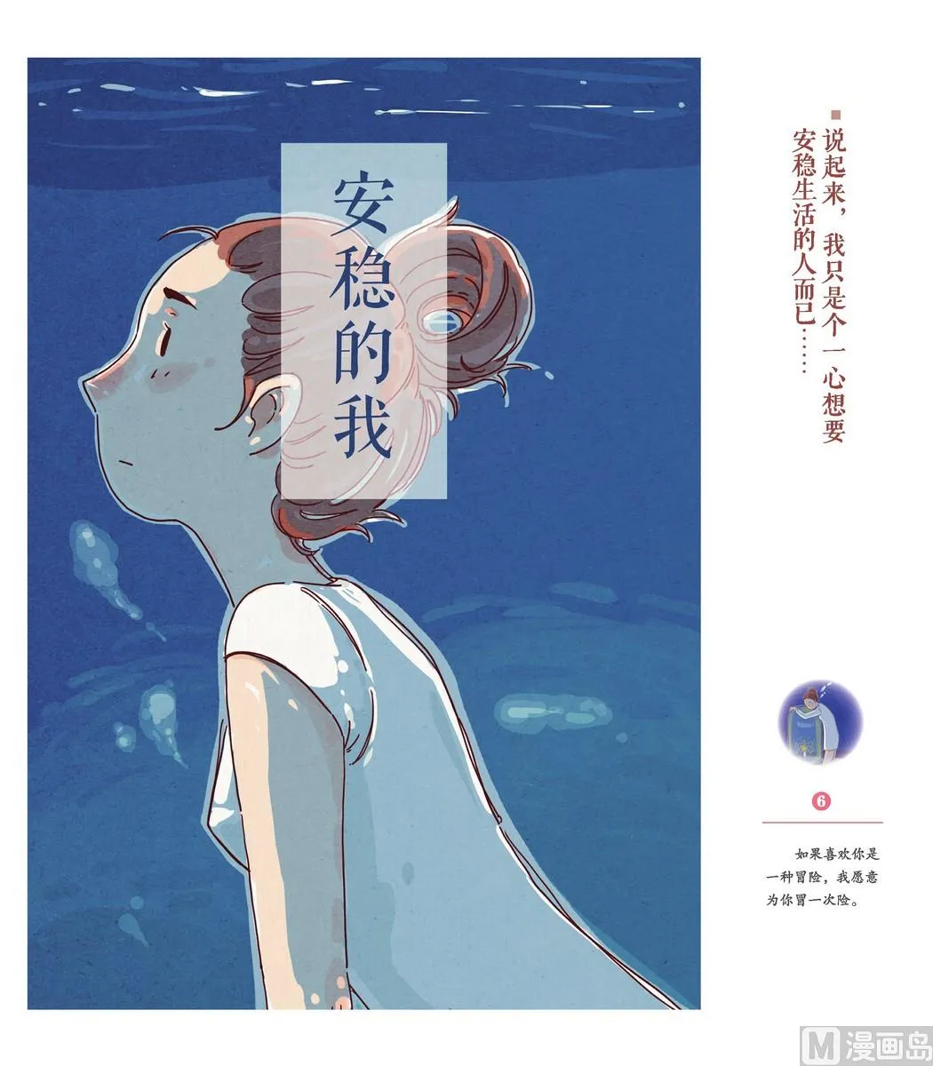 第03话 第18页
