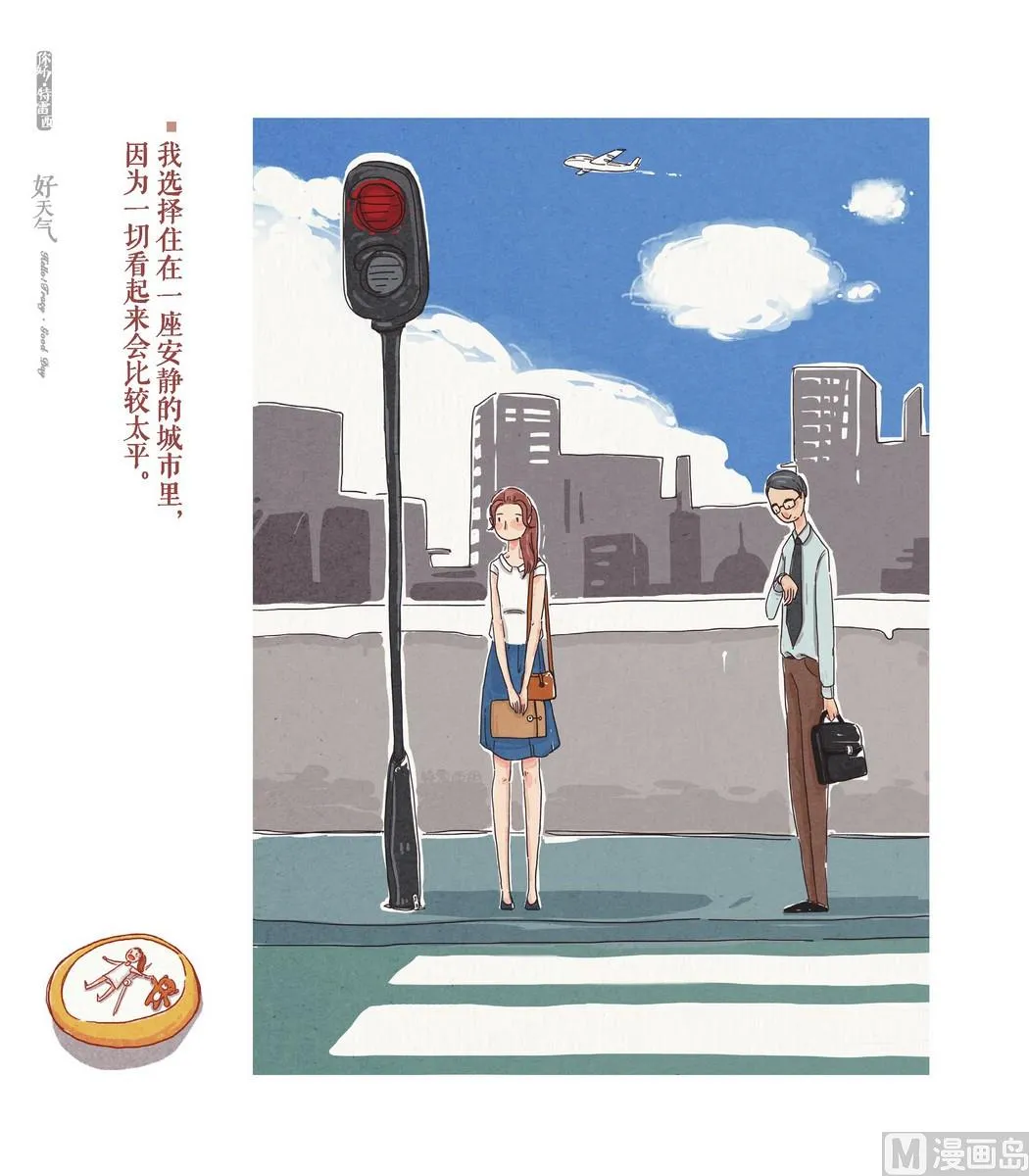 第03话 第19页