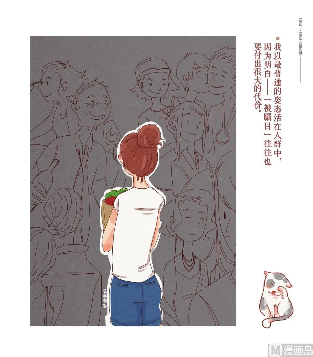 第03话 第22页