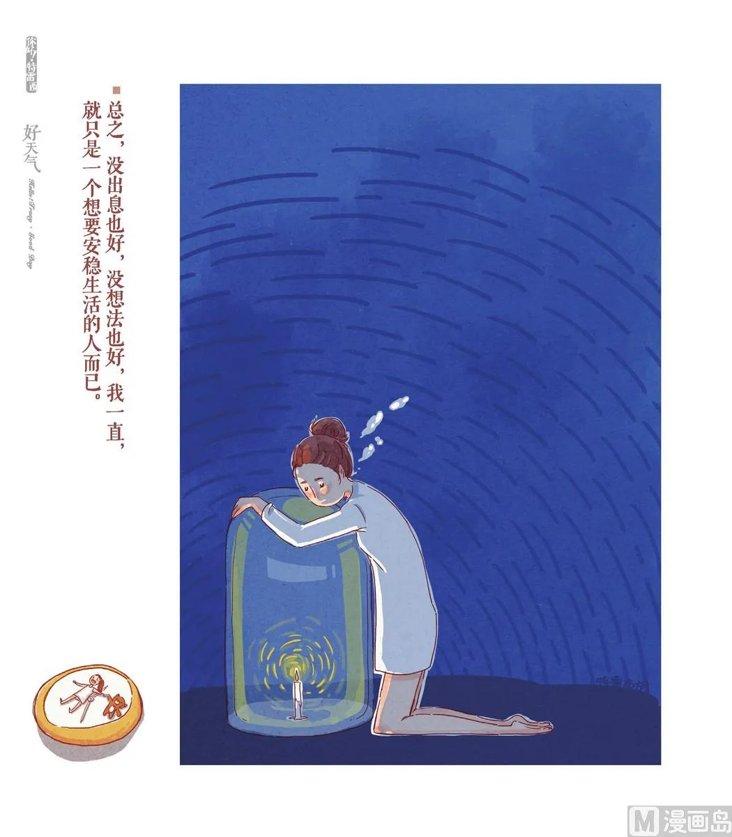 第03话 第23页