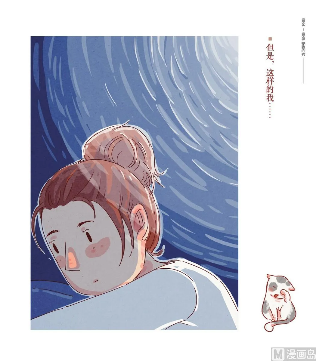 第03话 第24页