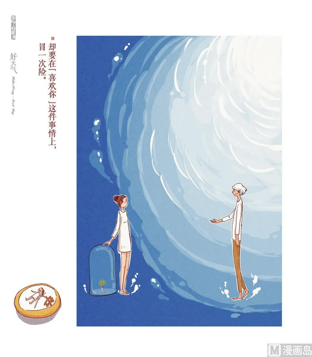 第03话 第25页