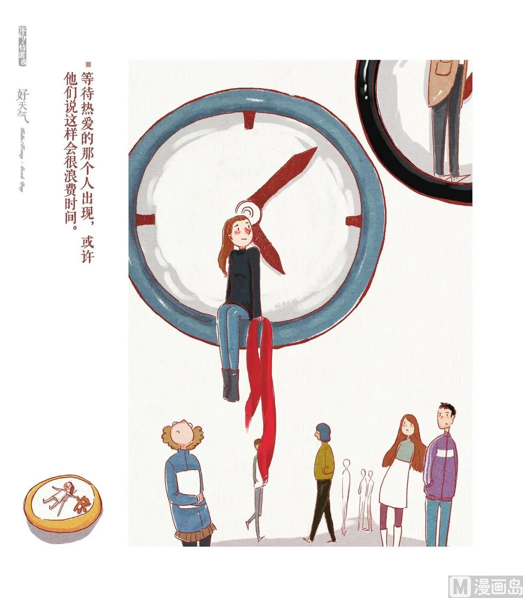 第02话 第19页