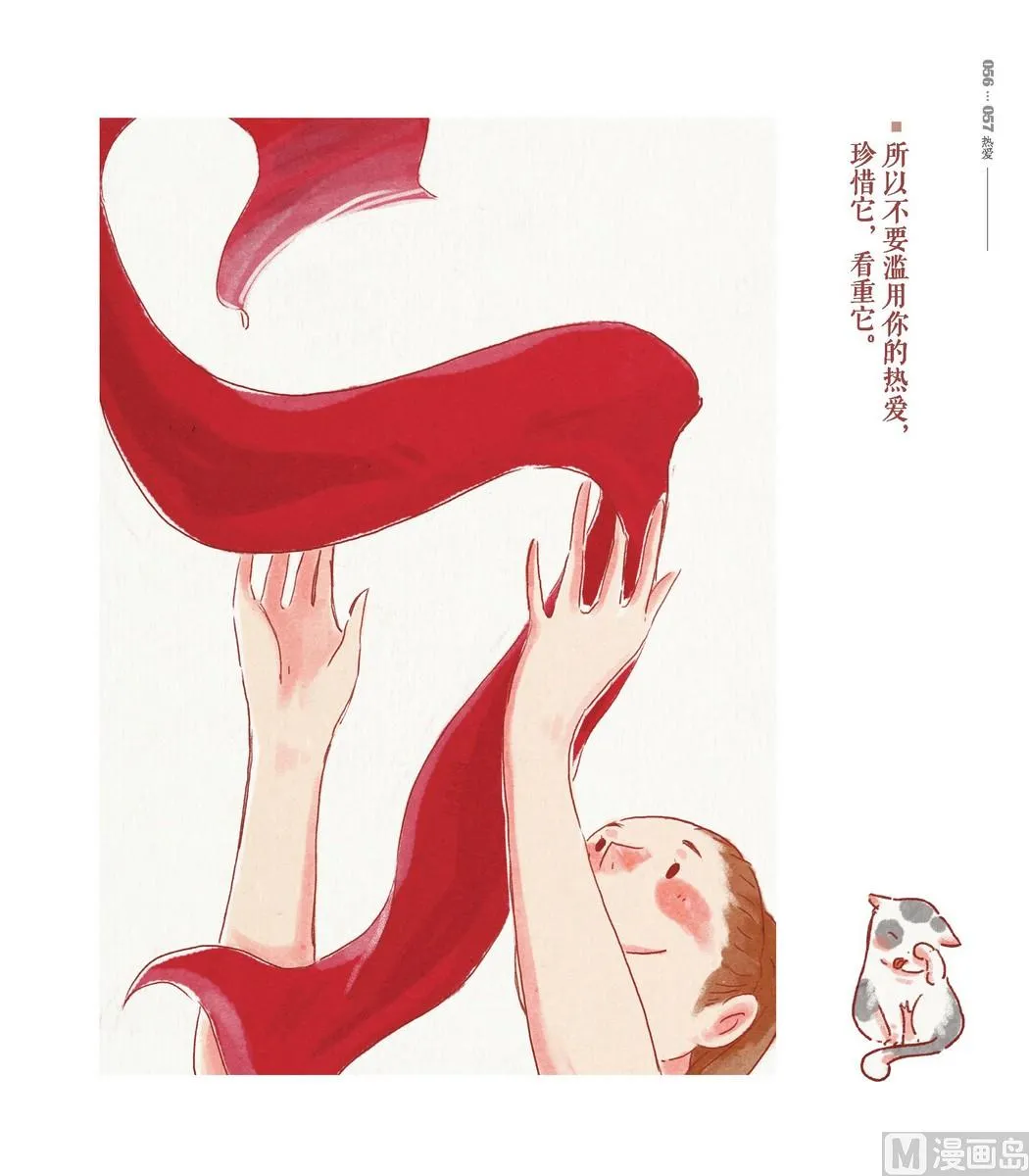 第02话 第26页