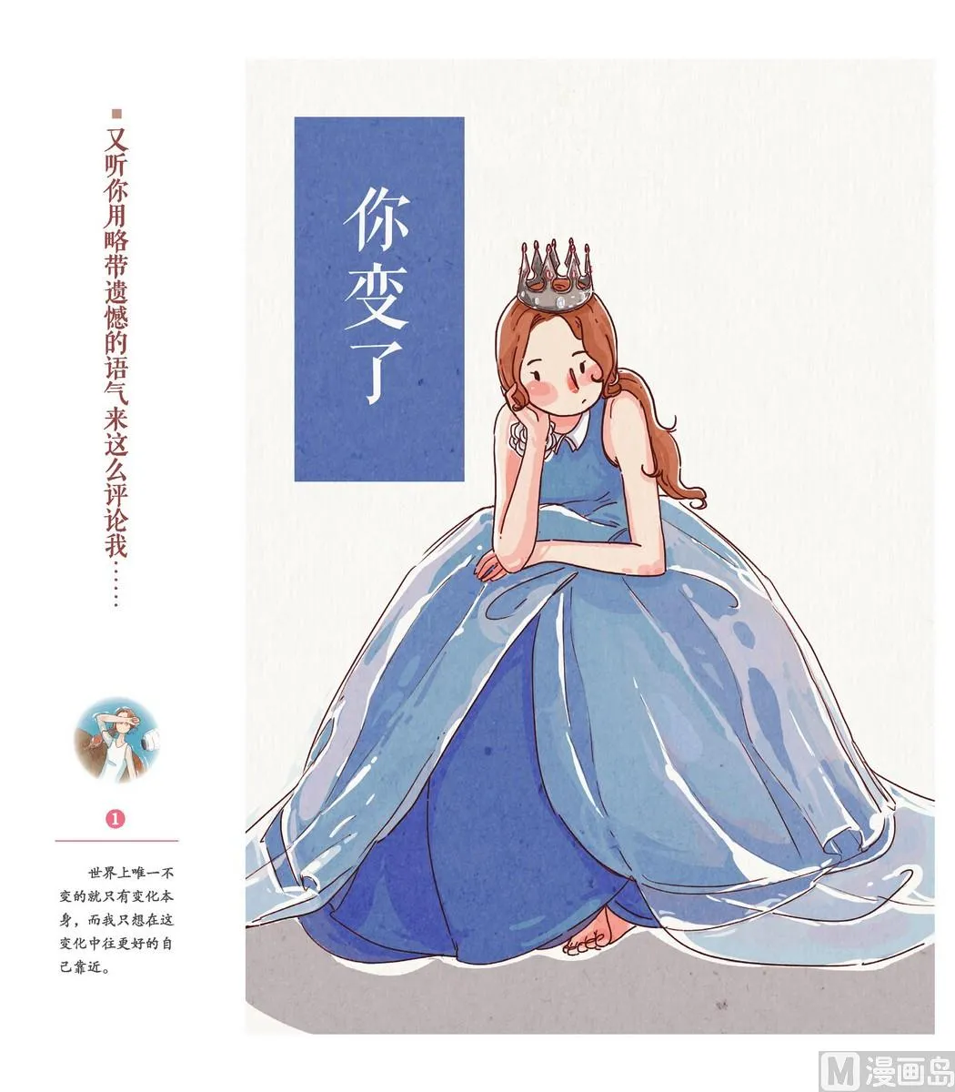 第01话 第3页