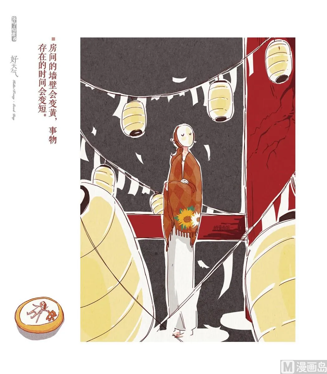 第01话 第5页