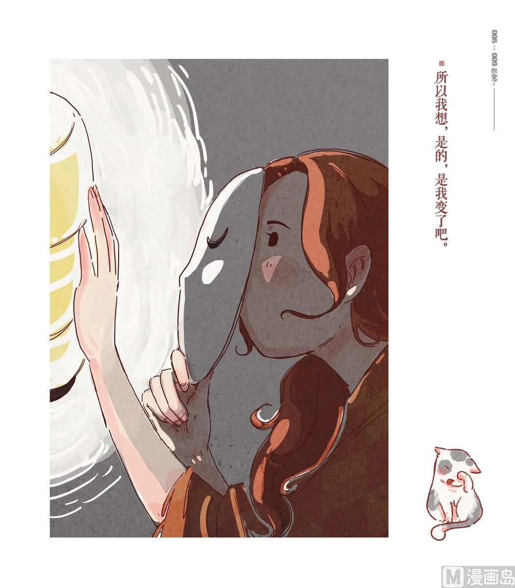 第01话 第6页