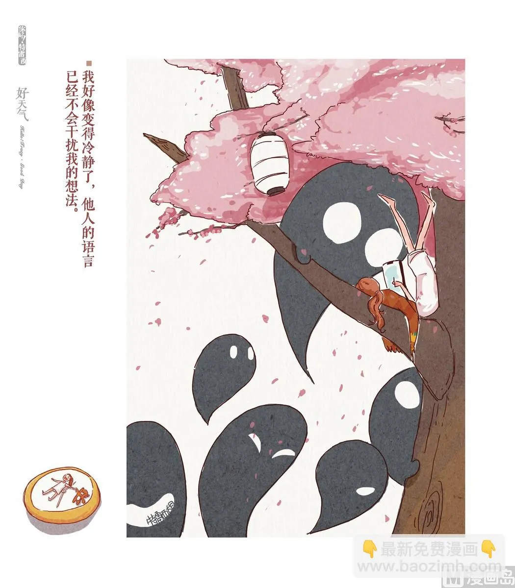 第01话 第7页