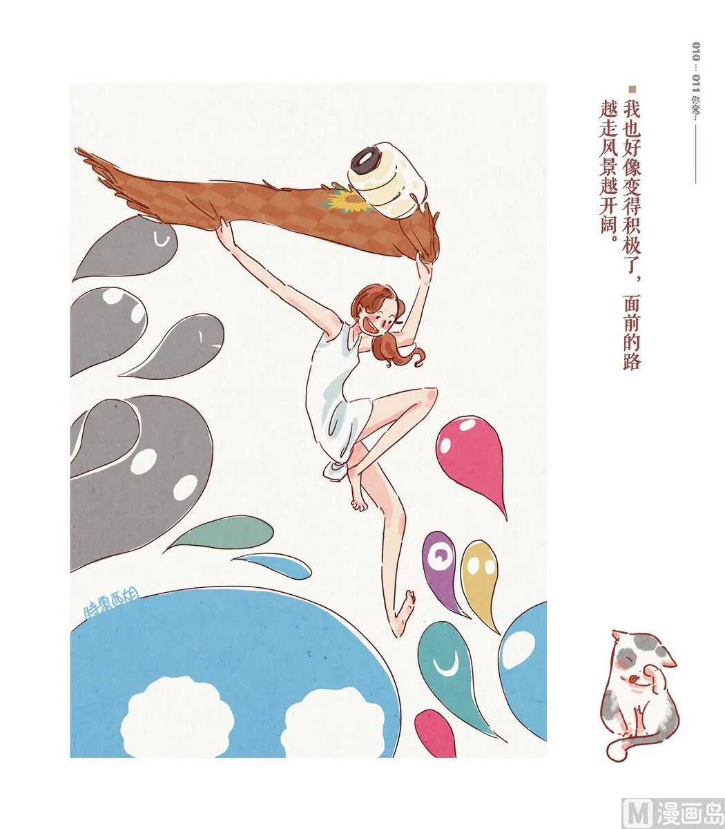 第01话 第8页