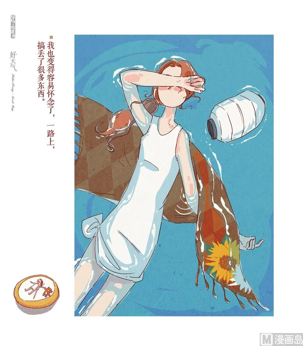 第01话 第9页