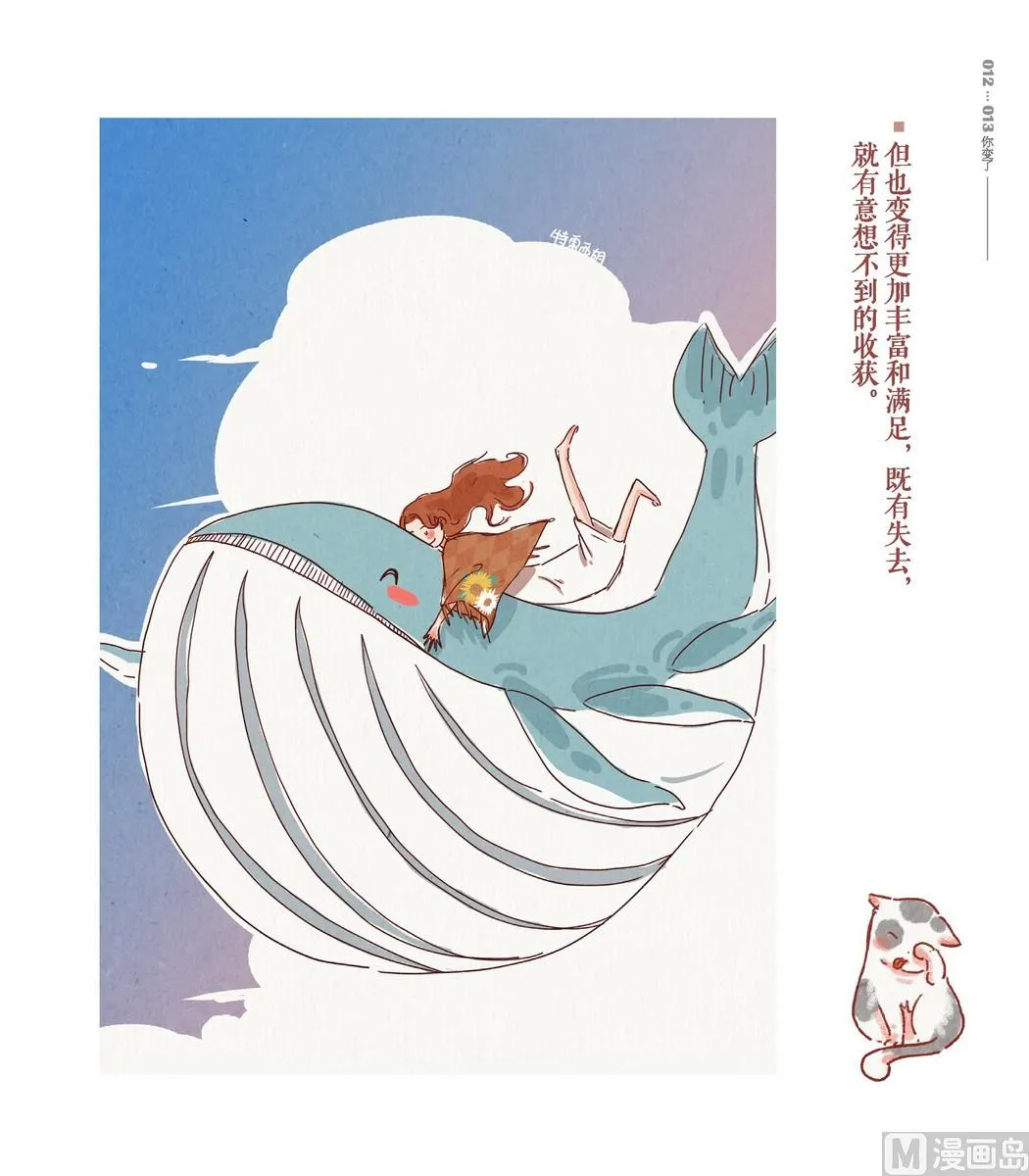 第01话 第10页