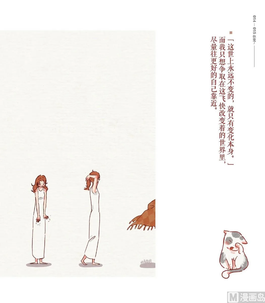 第01话 第12页
