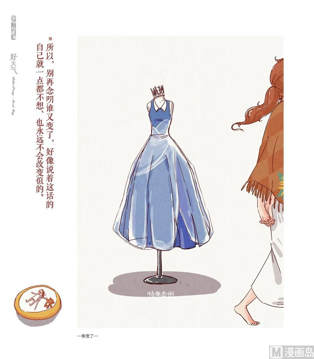 第01话 第13页