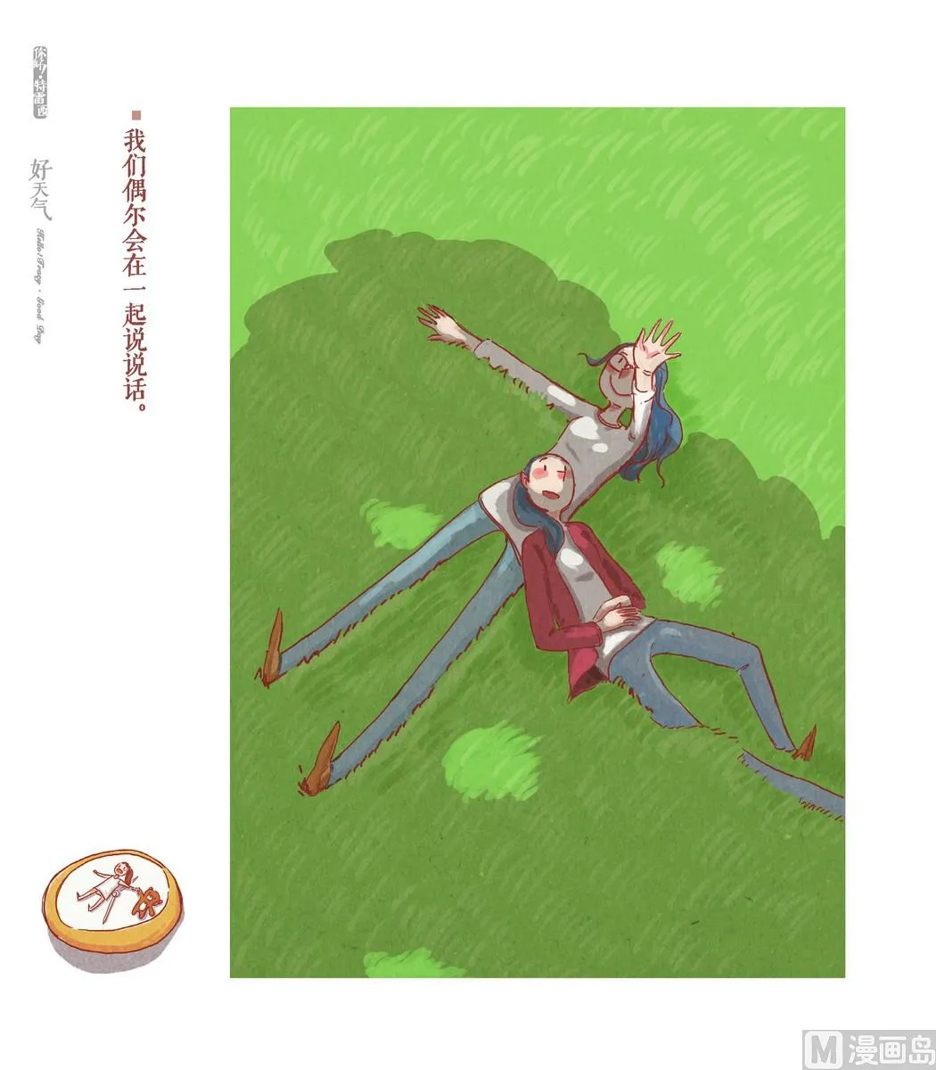 第01话 第15页