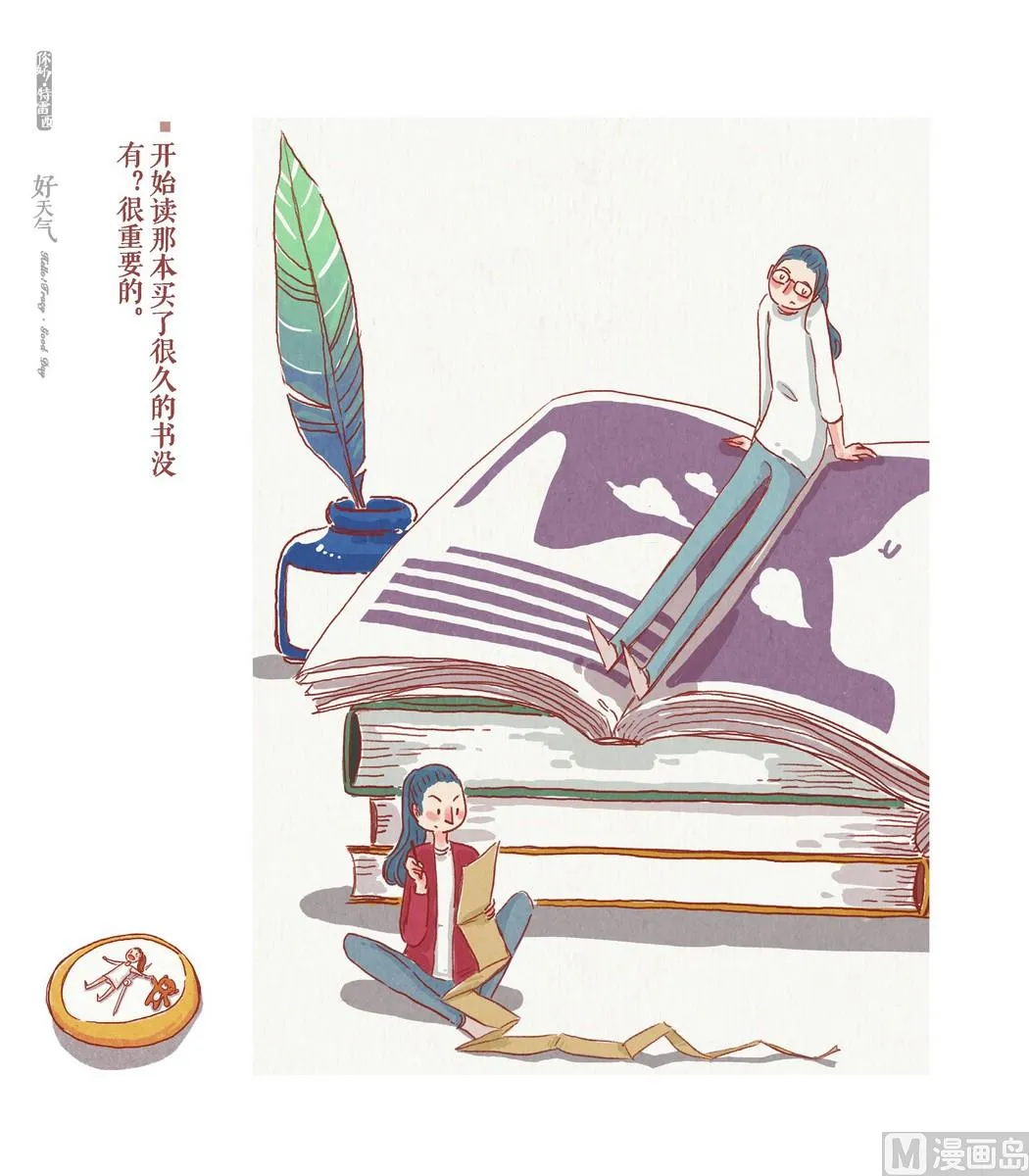 第01话 第17页