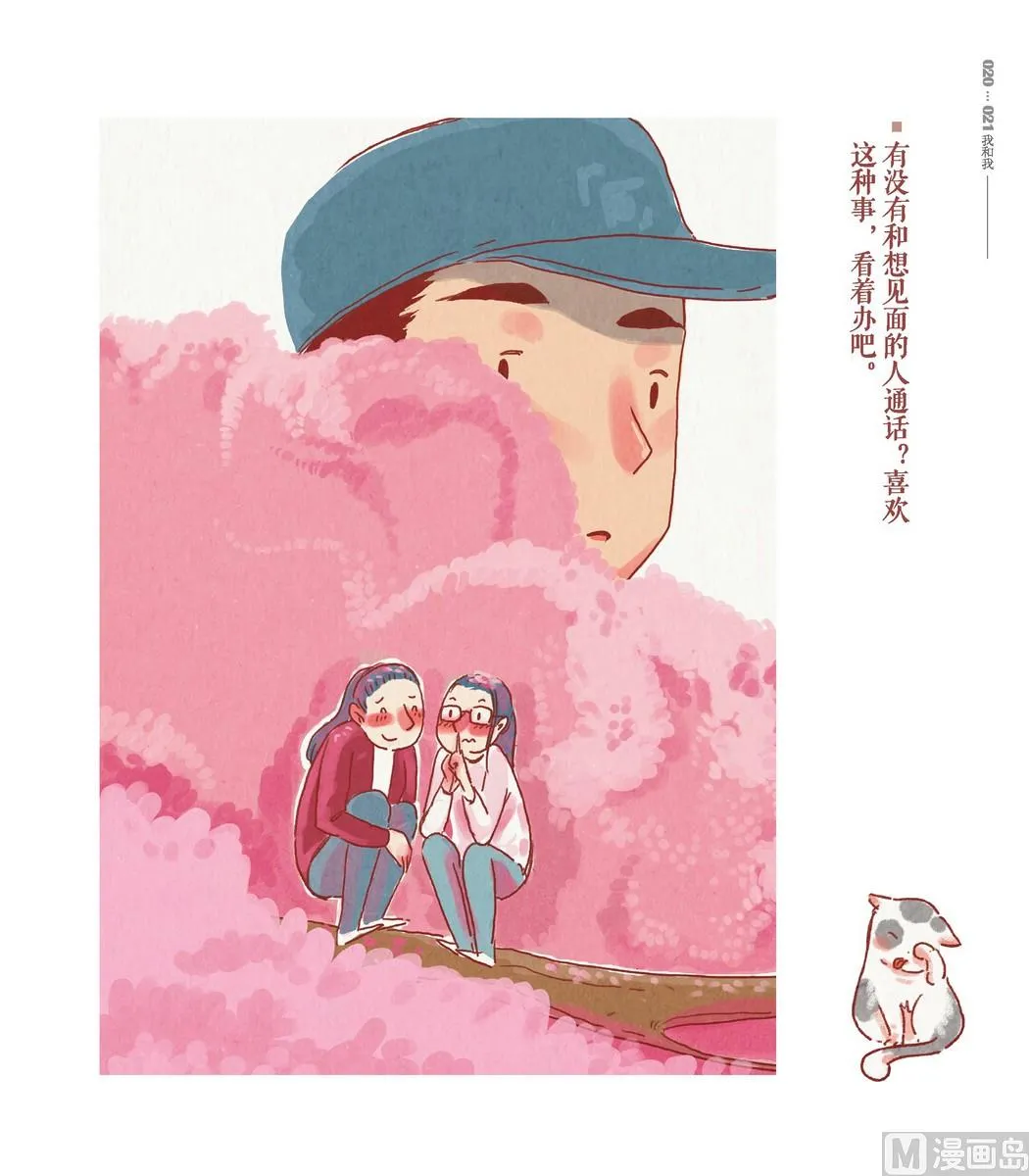 第01话 第18页