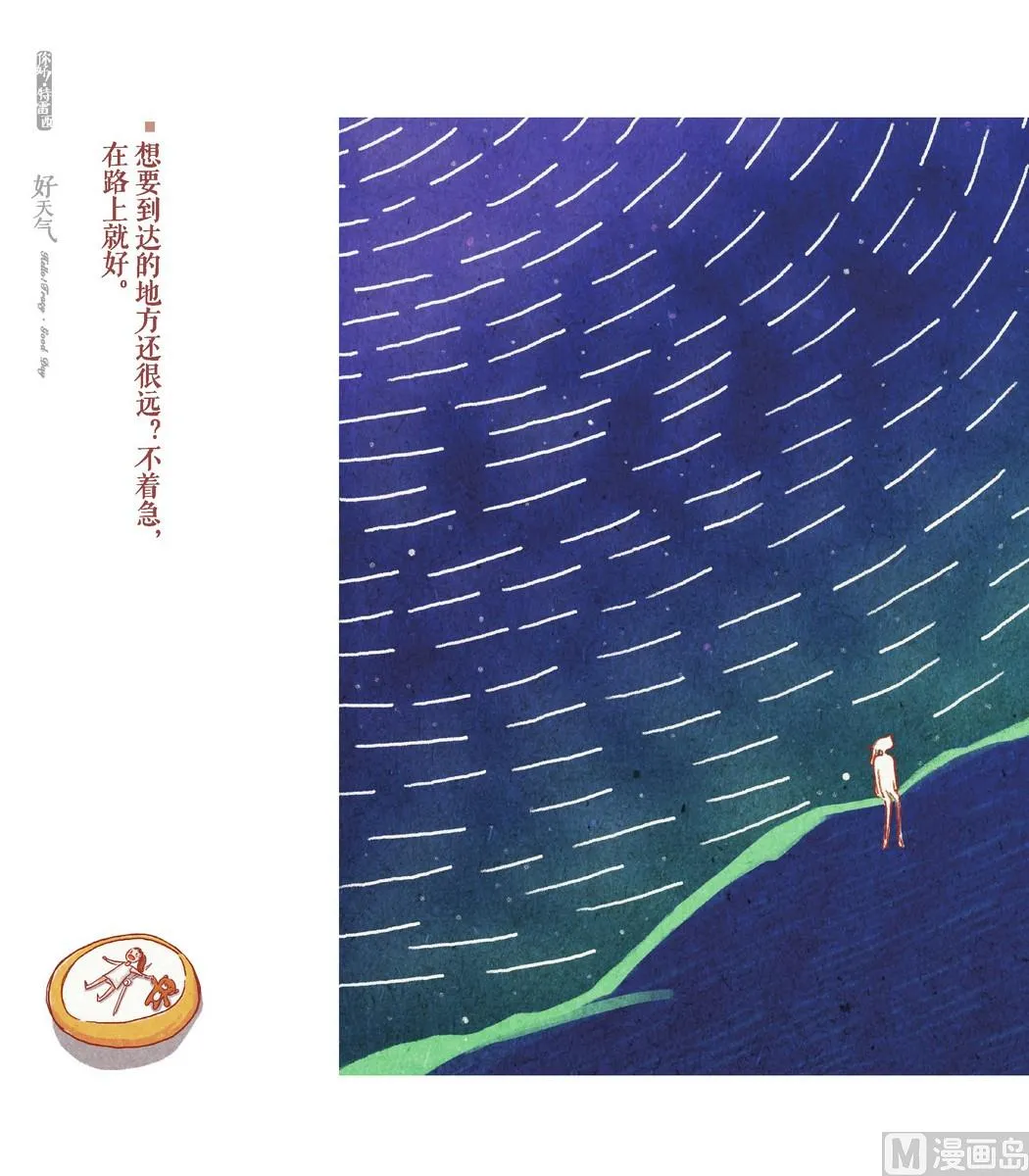 第01话 第19页