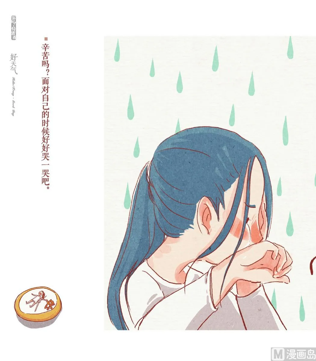 第01话 第21页