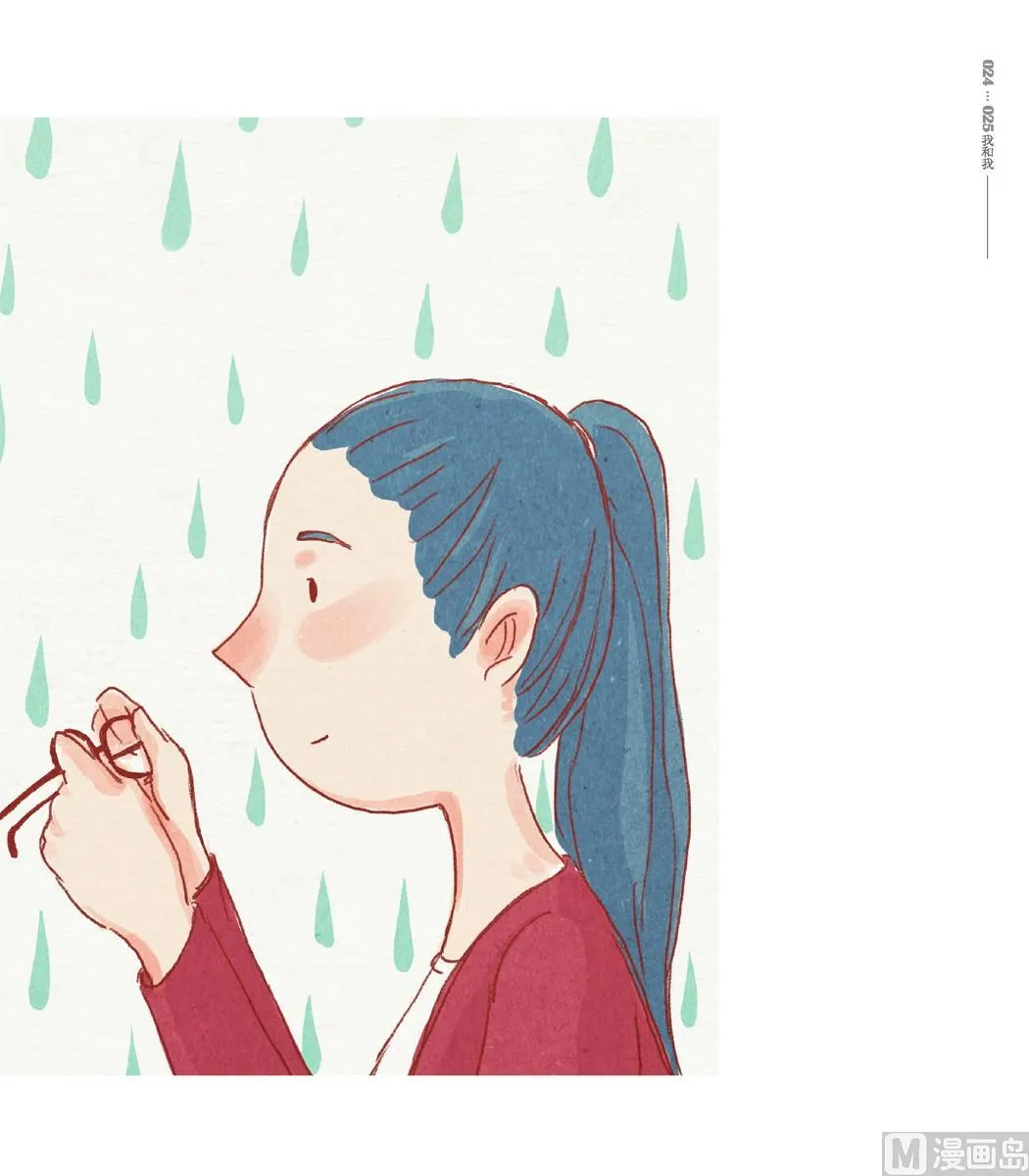 第01话 第22页
