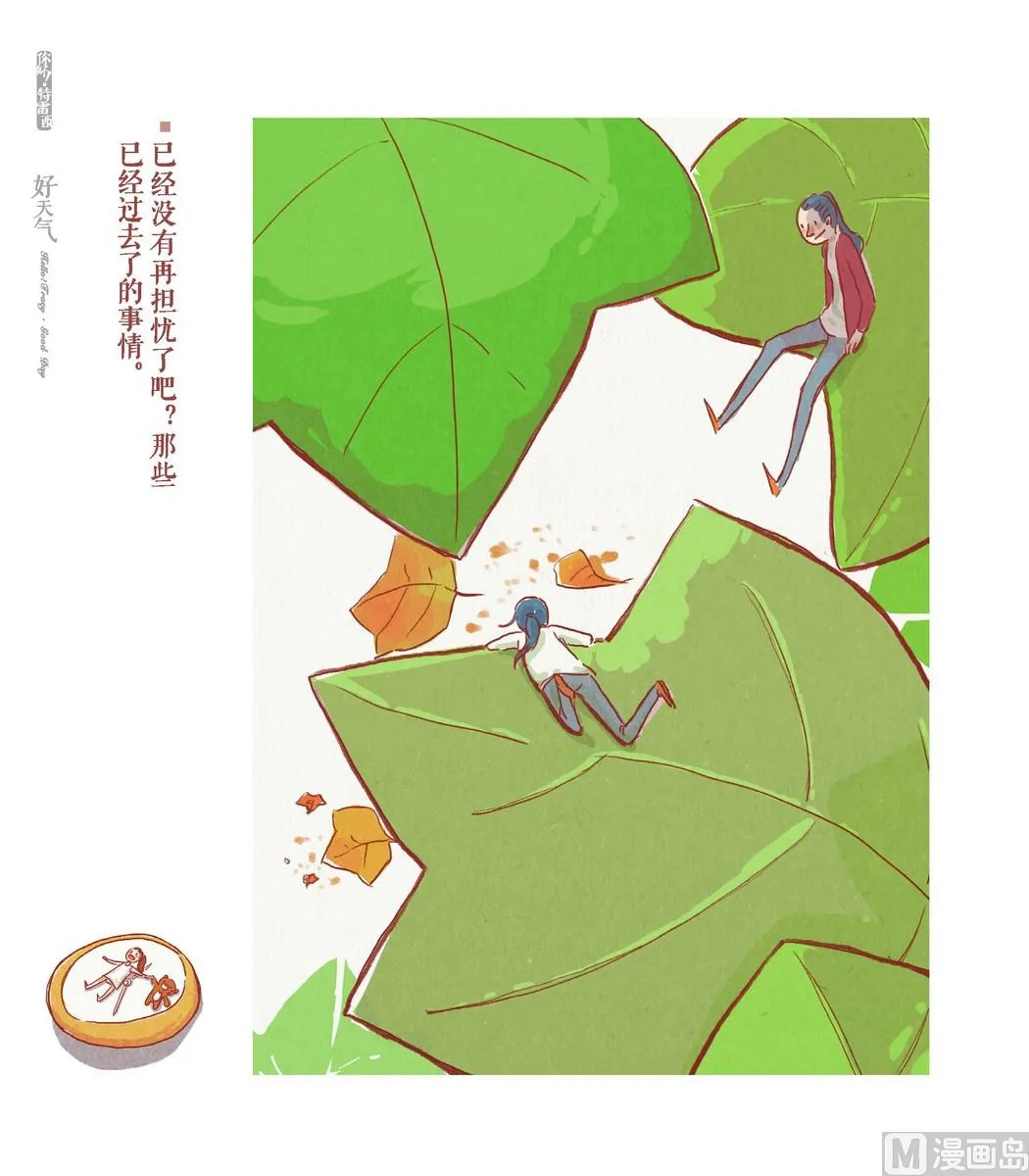 第01话 第25页