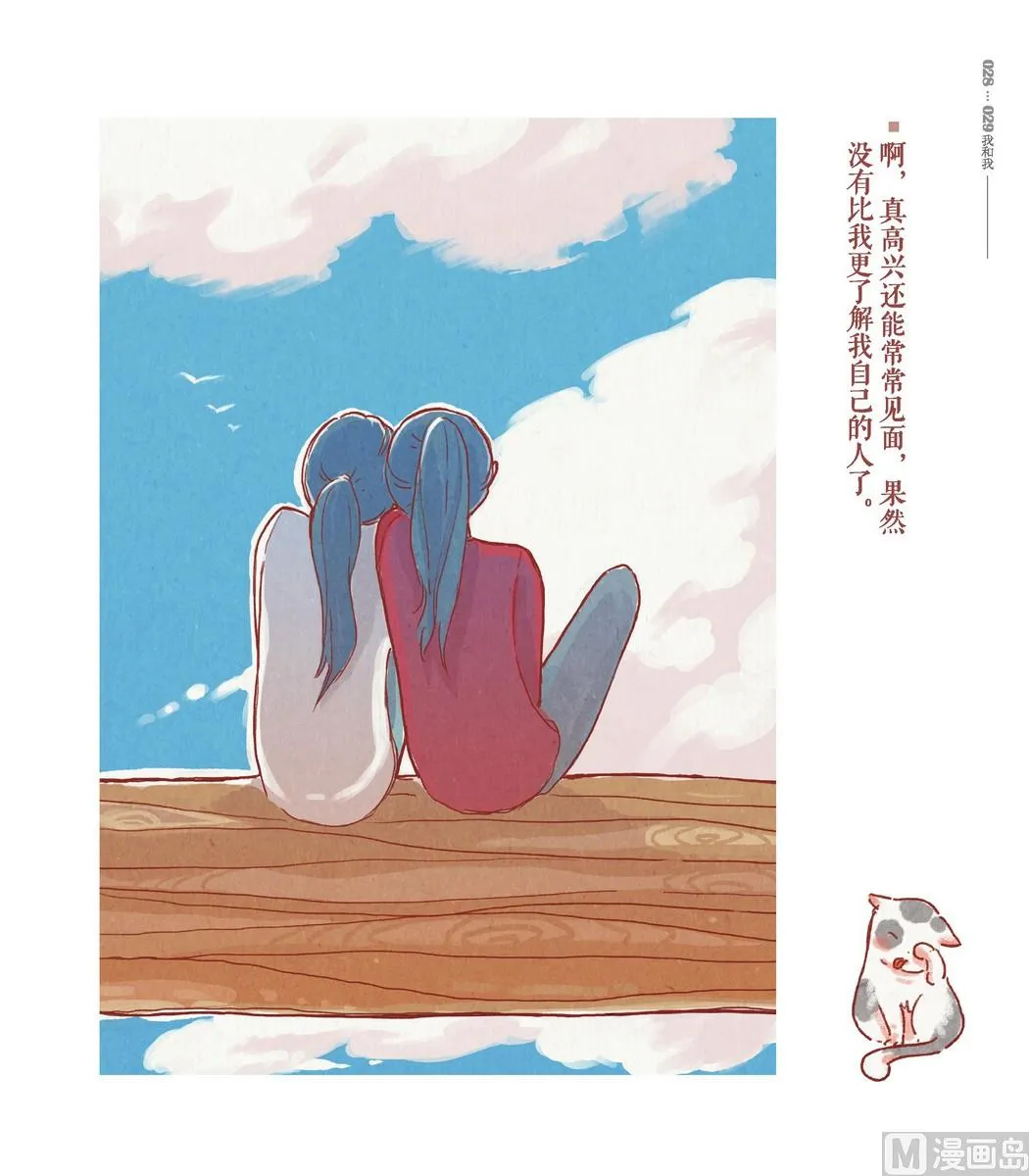 第01话 第26页