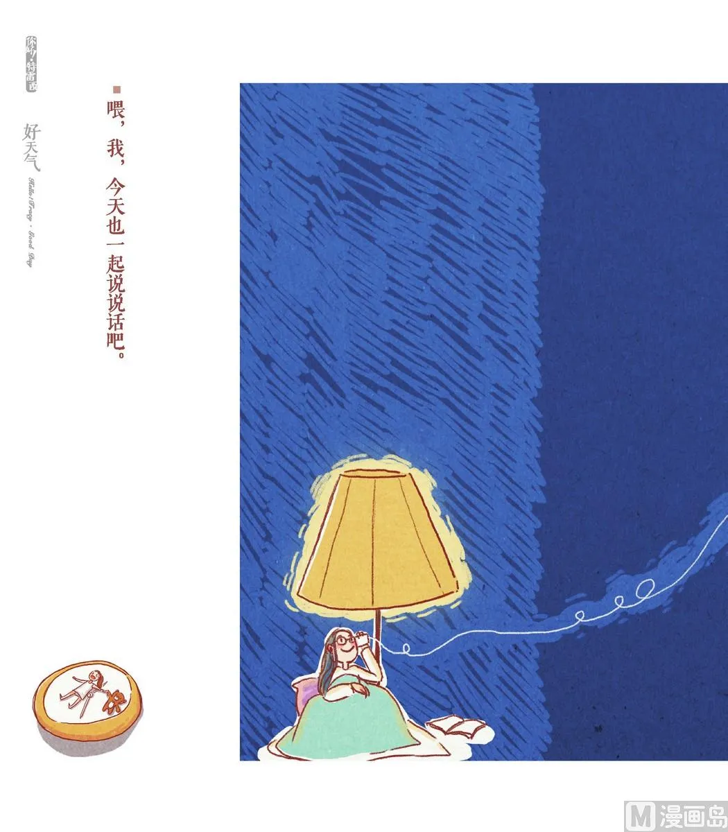 第01话 第27页