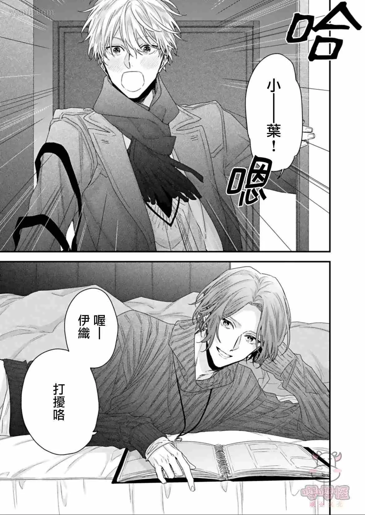 第1话 第5页