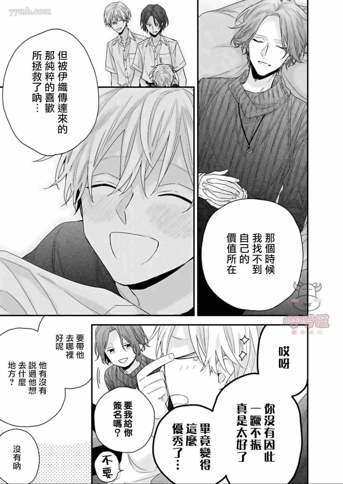 第1话 第19页