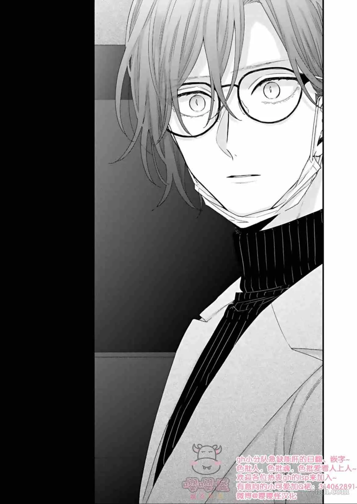 第1话 第25页