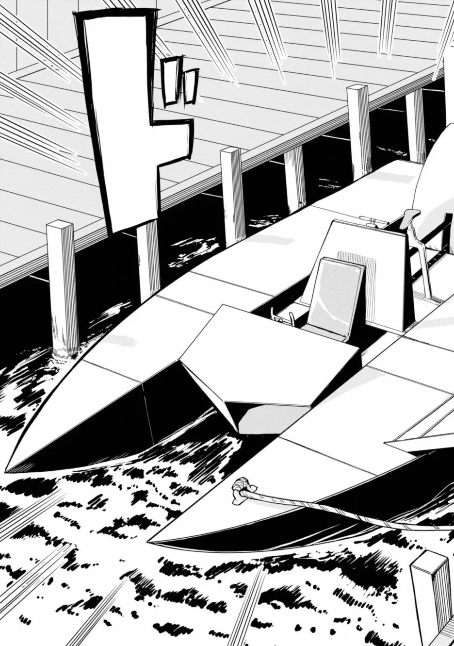 第21话 竞争对手 第31页
