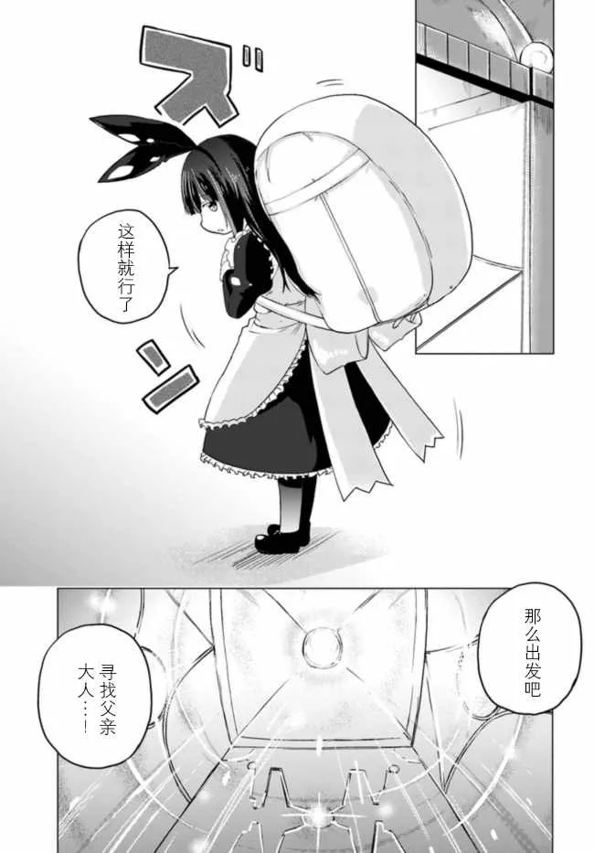 第5话 第11页