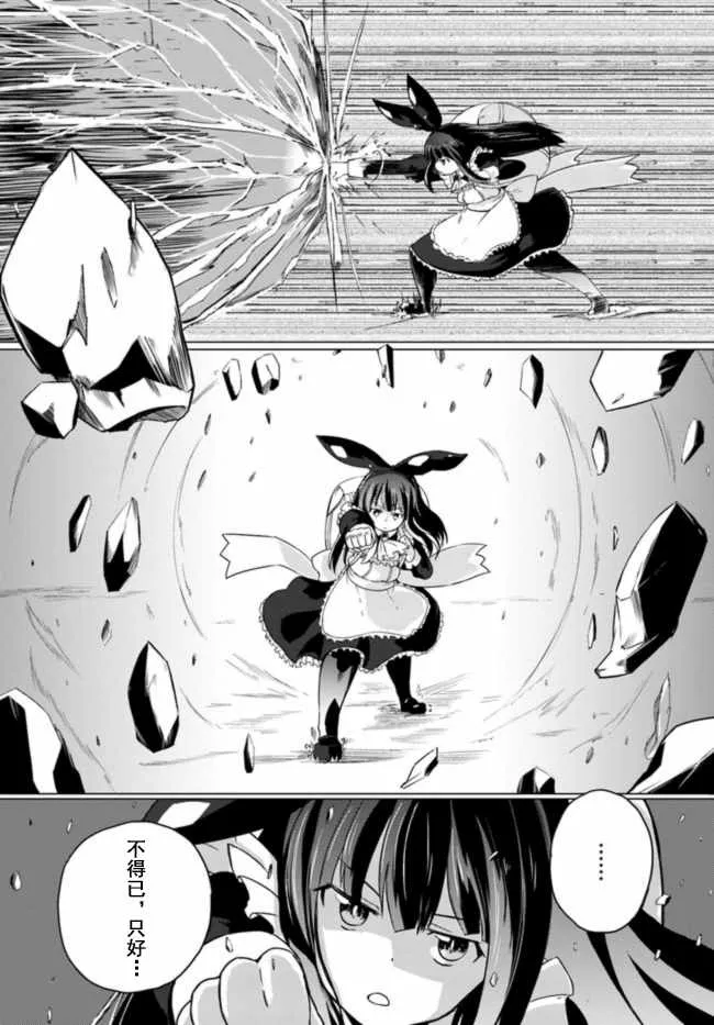 第5话 第21页