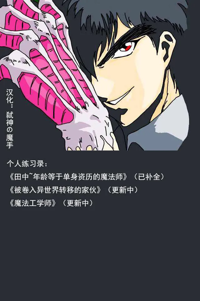 第5话 第31页
