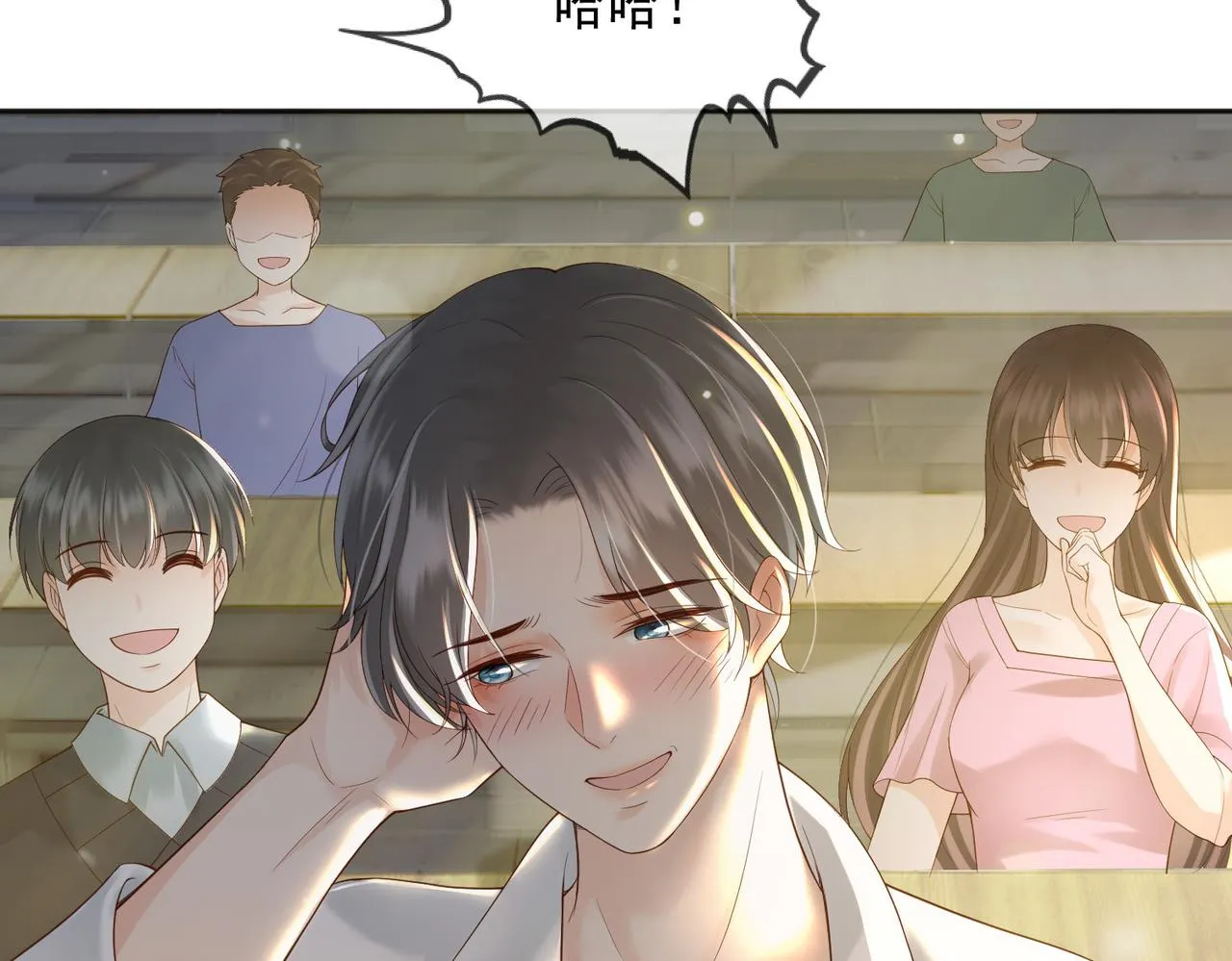 番外第七话 穿越回现代 第22页