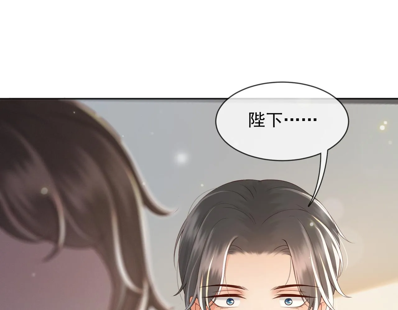 番外第七话 穿越回现代 第70页