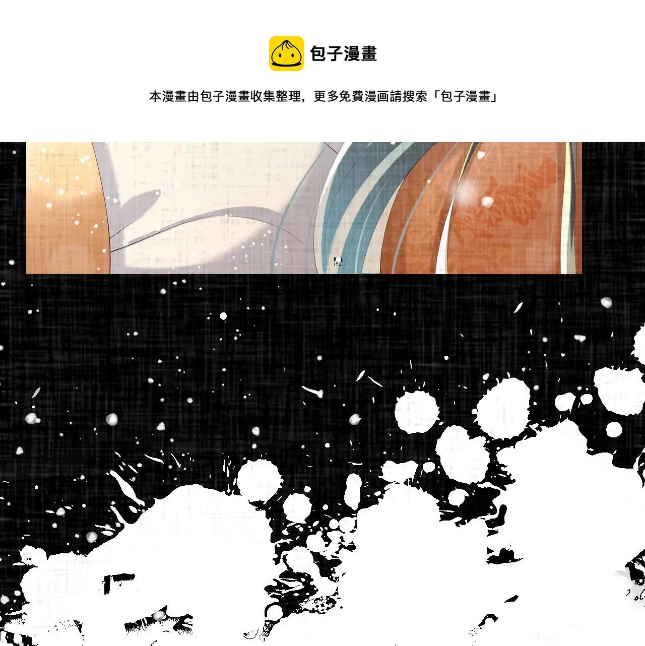 番外第二话 想完完整整地了解你 第21页