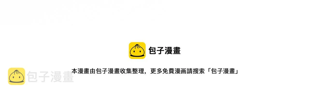 番外第二话 想完完整整地了解你 第92页