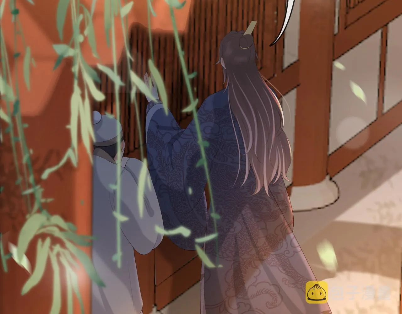 番外第一话 礼成 第10页