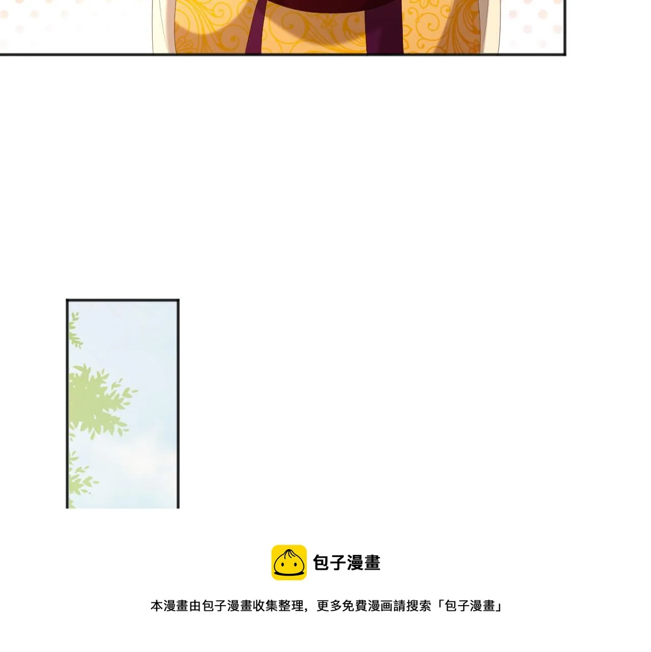 番外第一话 礼成 第77页