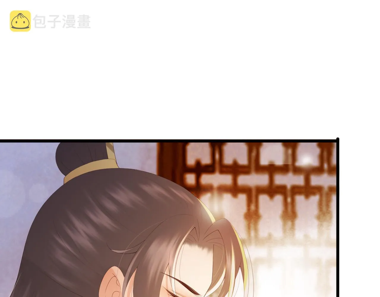 完结篇 臣愿意 第22页